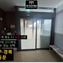 고산로 | 대구 수성구 고산로 아파트 상가 학원 자동문 " 자동문이 반 밖에 안열리고 안닫혀요 " 고장 수리 후기