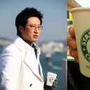 스타박스 이미지