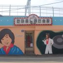 한마음 노래연습장 이미지