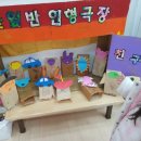 출판도시 어린이집 이미지