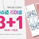 3.15안경 네이버블로그