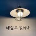 네일도빛이나 네이버블로그