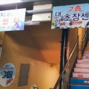 보광수산센터 이미지