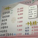 학림만두국수 이미지