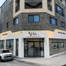 도움터어린이집 이미지