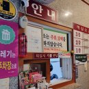 해명모텔 이미지