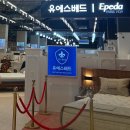[W_침대] 기흥리빙파워센터에서 침대 구매완료(유에스베드 사요 구매 후기)