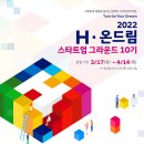 현대세무.경영컨설팅