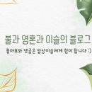 옛골 원조 양평해장국 네이버블로그