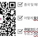 보일러에어컨119