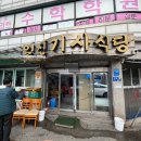 일신공원 이미지