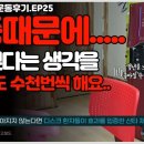 튼튼한척추운동센터