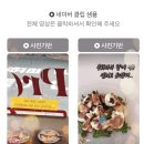 카인드솔루션 | 대행사 클립 대량 배포 플레이스후기 카인드바이럴