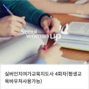 강동-길동-1600 이미지