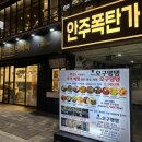 키다리아저씨 맥주집 이미지