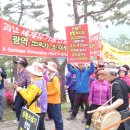 괴산광역생활자원회수센터 이미지