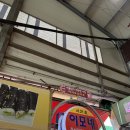 세븐일레븐의정부제일시장점 | [경기도/의정부] 의정부 제일시장 맛집 먹거리 후기 내돈내산