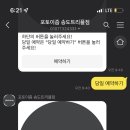포토이즘박스송도트리플점 네이버블로그