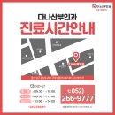 다나산부인과의원 이미지