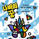 나비아트홀 이미지