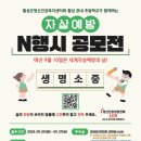 횡성군정신건강복지센터 이미지