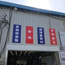 스타크리닝 | [고촌역 세차장] 두꺼비형제손세차장 외제차가 즐겨 찾는 디테일한 실내 크리닝 후기