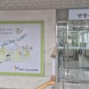 드림스타트센터 이미지