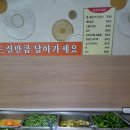 대성기사식당 이미지