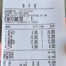 유비칼국수 이미지