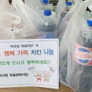 처갓집양념통닭동두천