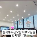 공터영어주촌어학원