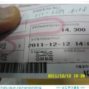역포민박 이미지
