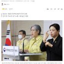 [단독] K방역, OECD 코로나 우수 대응 보고서에 실린다 이미지