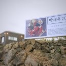 칠공일(701) 이미지