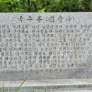 봉화3길 이미지