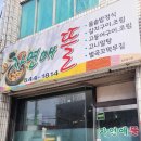 가수원로-22 이미지