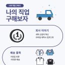 주원세탁소 이미지