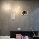 혜성플러스의원 이미지