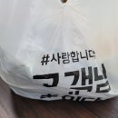 하남 미사 (풍산동) 중국음식 배달맛집_볶음짬뽕,중국냉면