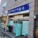 명품이발소 네이버블로그