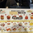 츄라이 도너츠 | [대전] 성심당 본점 평일 저녁시간 방문 후기 시루 구매꿀팁 포함 | 말차시루•딸기시루•그 외 모든 빵...