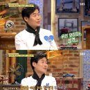 셰프의 백년손님 이미지