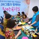 우면종합사회복지관 별관 이미지