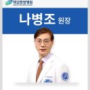 위담한방병원 이미지