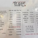 삼산축산