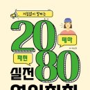 ICHEON128 네이버블로그