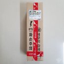 제은농장 | 유스풀몰 만원의행복 생화 꽃 정기배송