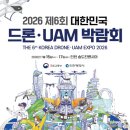 (주)충청환경기술원