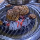 삼다숯불갈비 이미지