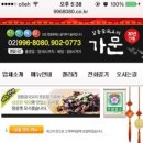 유한모바일
